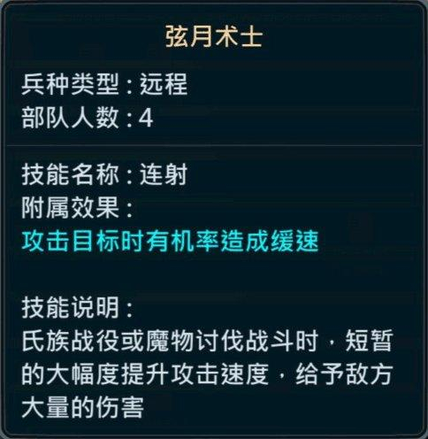 《王者决断》pve推图阵容推荐与龙魂选择
