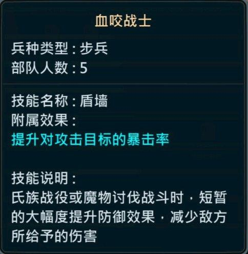 《王者决断》pve推图阵容推荐与龙魂选择