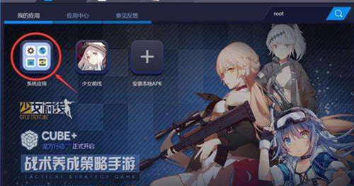 《少女前线》特殊精英人形限时救援攻略大全