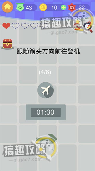 《囧囧挑战3》第四十三关怎么过