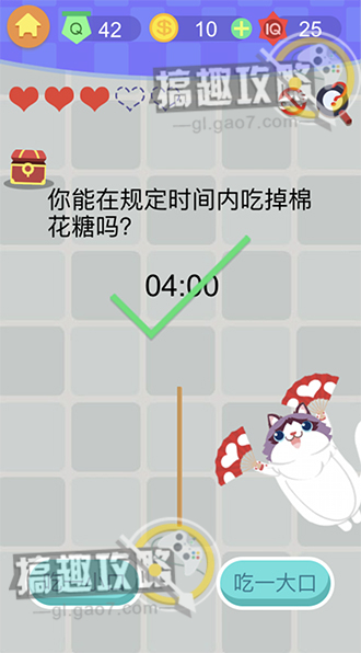 《囧囧挑战3》第四十二关怎么过