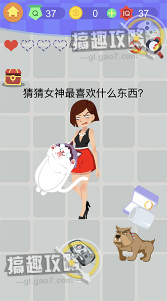 《囧囧挑战3》第三十七关怎么过