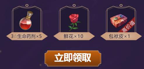 《侍魂胧月传说》猪年公测福利礼包