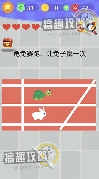 《囧囧挑战3》第三十三关怎么过