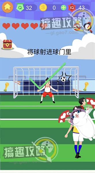 《囧囧挑战3》第三十二关怎么过