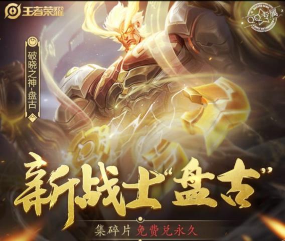 ��������ҫ���̹�Ӣ����Ƭ���