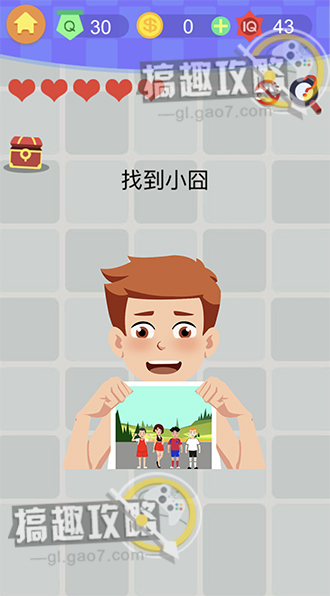 《囧囧挑战3》第三十关怎么过