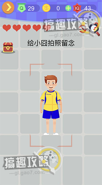 《囧囧挑战3》第二十九关怎么过