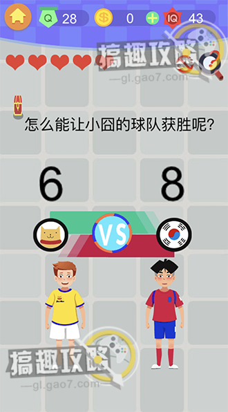 �������ս3���ڶ�ʮ�˹���ô��