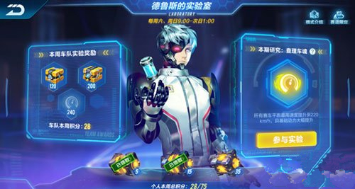 ��QQ�ɳ�������2��22�ո��¹���