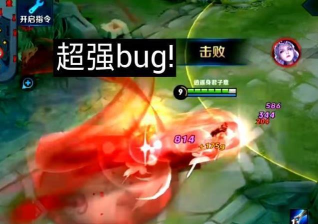 《王者荣耀》一生所爱皮肤特效BUG图文教程