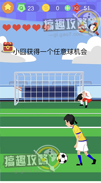 《囧囧挑战3》第二十三关怎么过