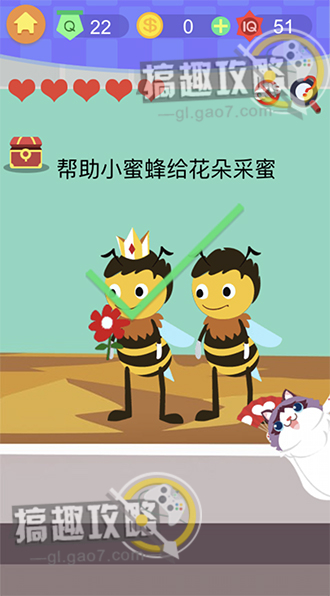 《囧囧挑战3》第二十二关怎么过