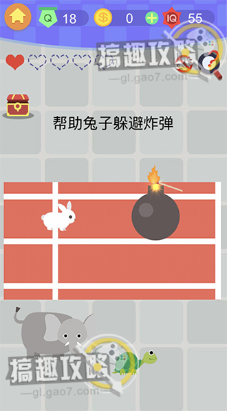 《囧囧挑战3》第十八关怎么过