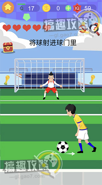 《囧囧挑战3》第十七关怎么过