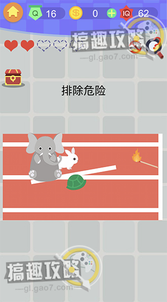 《囧囧挑战3》第十六关怎么过