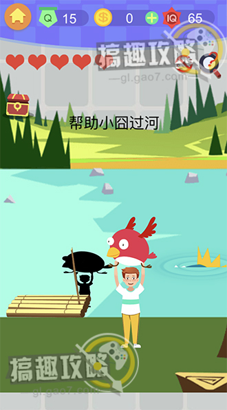 �������ս3����ʮ�����ô��