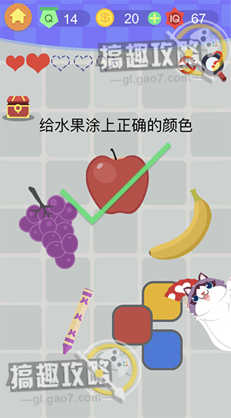 《囧囧挑战3》第十四关怎么过