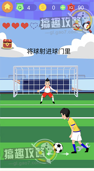 《囧囧挑战3》第四关怎么过