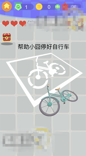 《囧囧挑战3》第一关怎么过