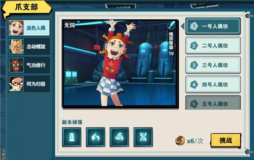 《食之契约》2019年2月22日活动预告