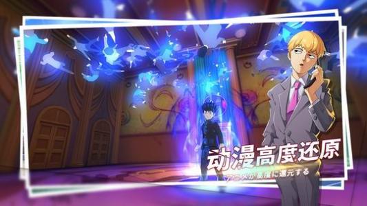 《路人超能100灵能》怎么钓鱼