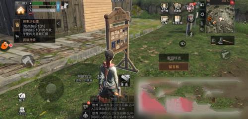 《明日之后》给自己留言的方法是什么