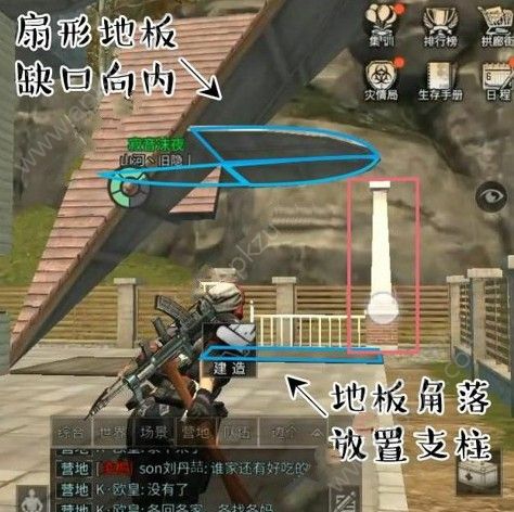 《明日之后》太空飞船怎么造