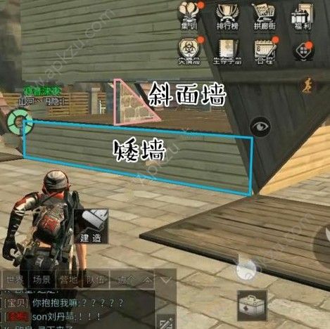 《明日之后》太空飞船怎么造