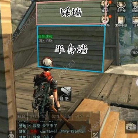 《明日之后》太空飞船怎么造