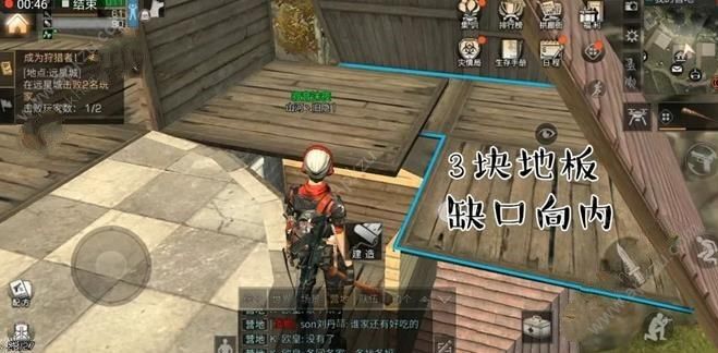 《明日之后》太空飞船怎么造