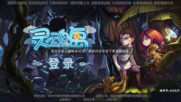 《灵魂岛》魔法塔需要升级吗