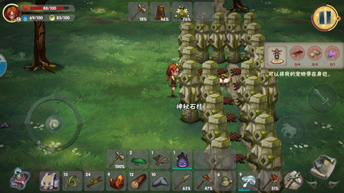 《灵魂岛》陷阱制作使用技巧攻略