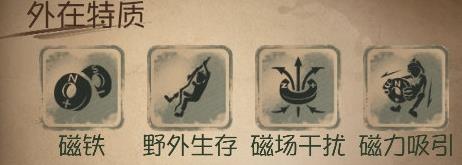 《第五人格》勘探员玩法详情介绍