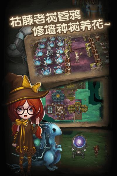 《灵魂岛》七彩蚊出现时间地点打法