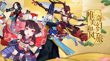 《阴阳师》凌风牙痕/犬妖魄影碎片怎么获得