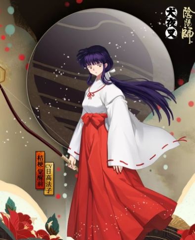 《阴阳师》奈落怎么获得