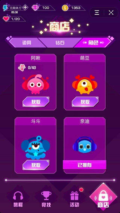 ����Ծ���򡷽�ɫ��ô����