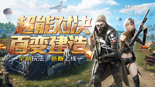 ���ս���2�����ա�2019��ѧ���