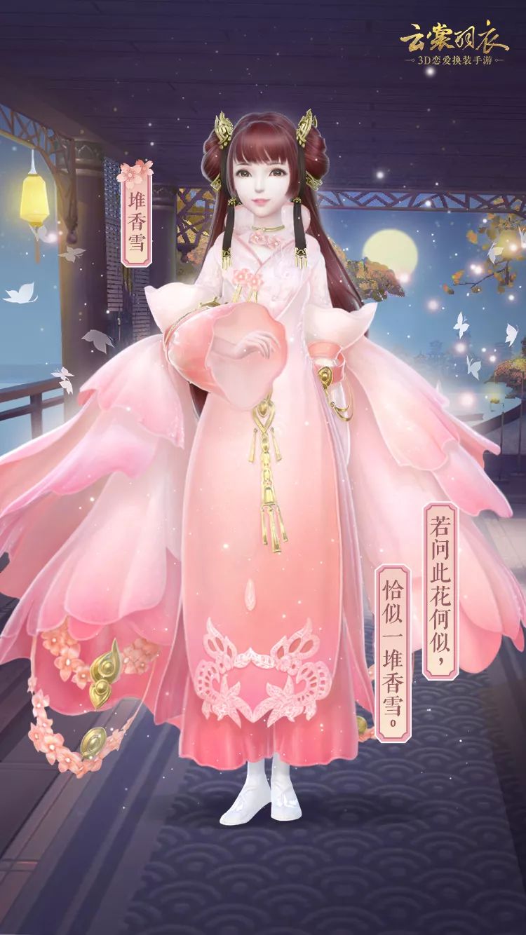 ���������¡�����ѩ��װ��÷���