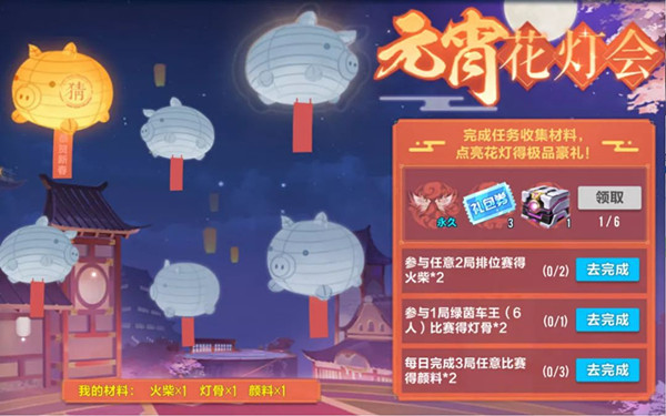 ��QQ�ɳ�������Ԫ�����ƻ�