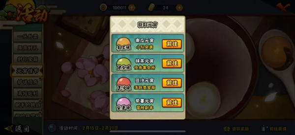 ����Ӱ���ߡ�����Ԫ������