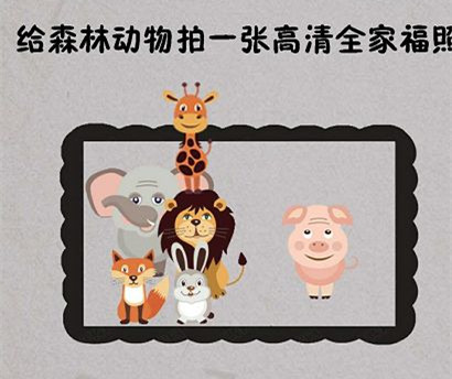 �����������Ϸ���سԼ���������ս����24�ش�