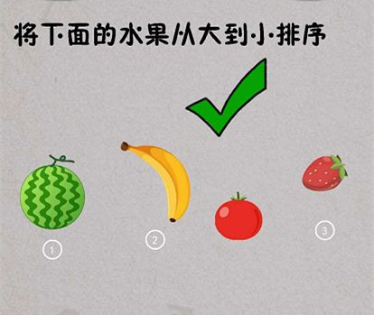 �����������Ϸ���سԼ���������ս����23�ش�