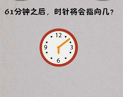 《最囧烧脑游戏绝地吃鸡求生大作战》第19关答案