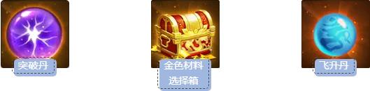 《道友请留步》元宵福利猜灯谜赢元宝活动即将上线