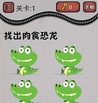 �����������Ϸ���سԼ���������ս����12�ش�