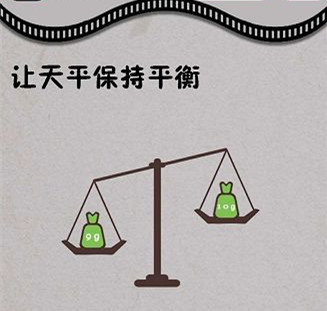 �����������Ϸ���سԼ���������ս����11�ش�