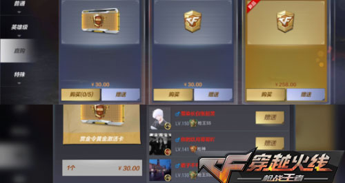 CF�������͹����淨����