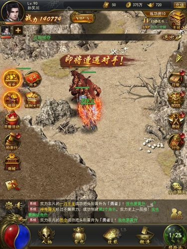 ��һ����������������ôҰ��PK